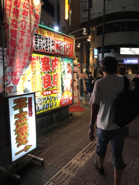 松山