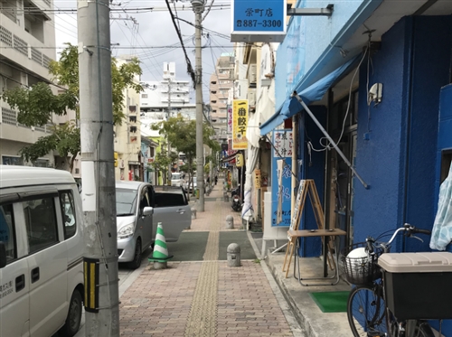 栄町