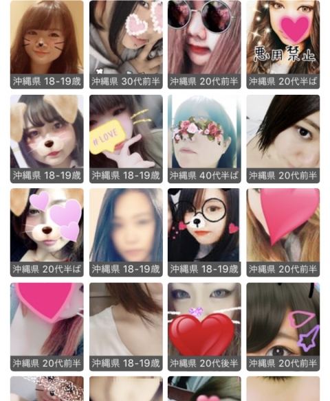 セックスできる相手募集